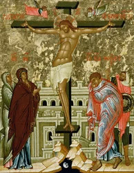 La crocifissione del Nostro Signore, icona russa dalla Cattedrale di Santa Sofia, Scuola di Novgorod, XV secolo